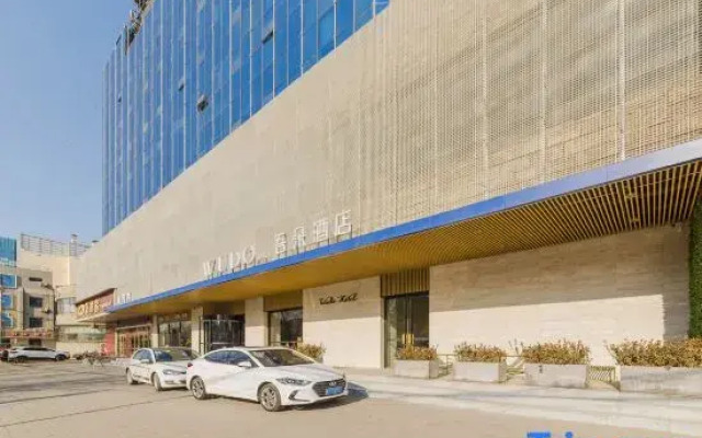 Wudo Hotel(Baoding Xushui district government store)