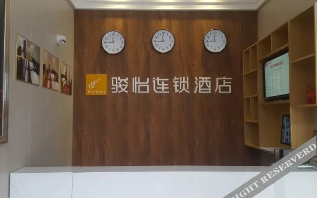 Yunqi Business Hotel (Shantou Jinping District University Road Branch)