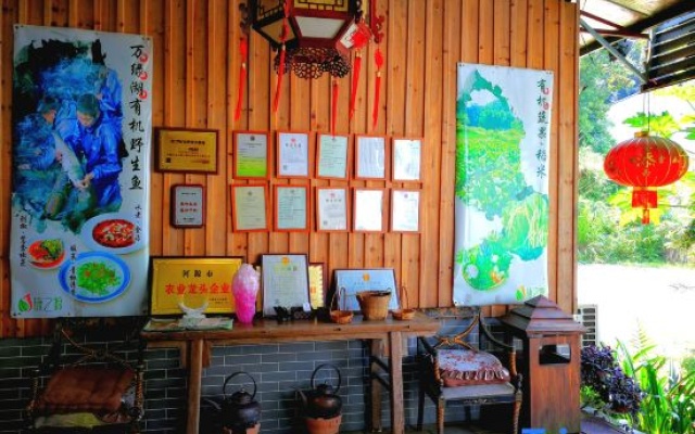 Wanlv Hakka Inn
