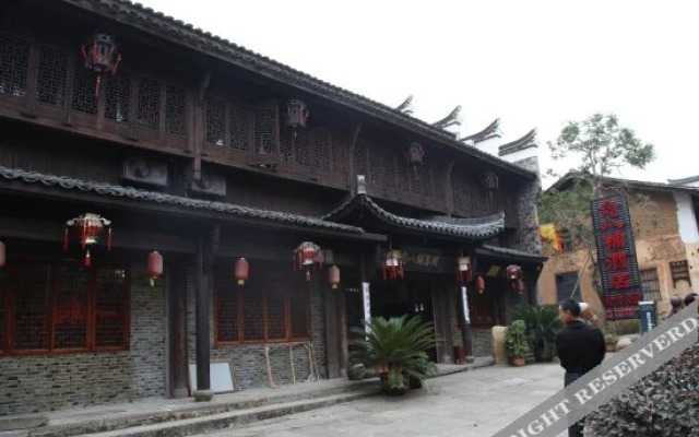 Nianbapu Inn