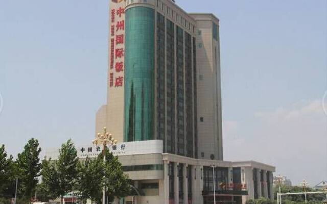 Linzhou Zhongzhou International Hotel
