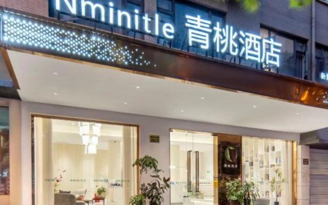 Yiwu Qingtao E-sports Hotel
