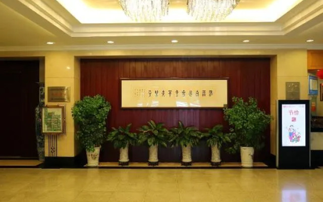 Xueren Mansion Hotel