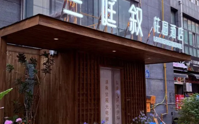 Lantingxu Hotel (Jiangjin Commercial Pedestrian Street)