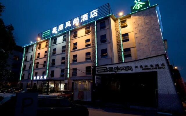 Chengdu Xingzuo Fengshang Hotel