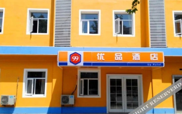 Qingdao A plan travel hotel