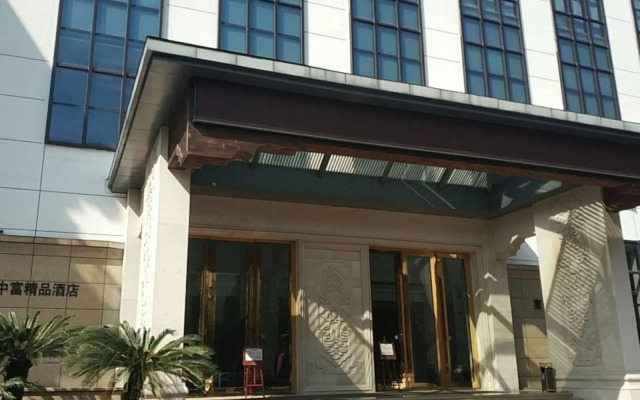 Shangyu Hotel
