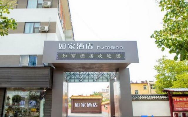 Home Inn (Qufu Jingxuan Middle Road Sankong)