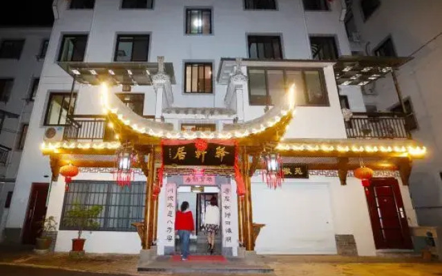 Yi Xuan Ju Deluxe Lnn and Suites