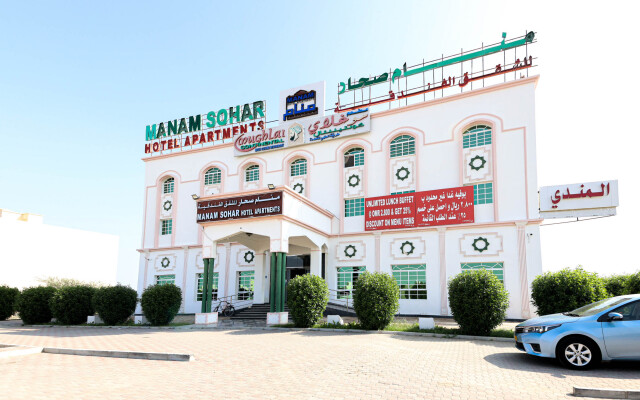 Manam Sohar Hotel Apartment