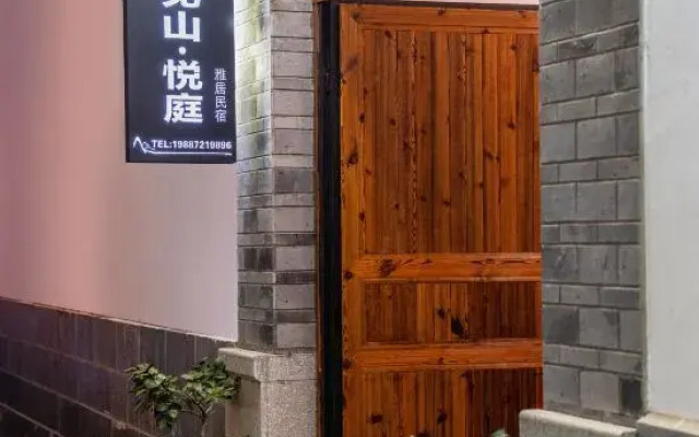 Dali Ancient Jianshan Yueting Inn