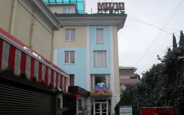 Mili Hotel