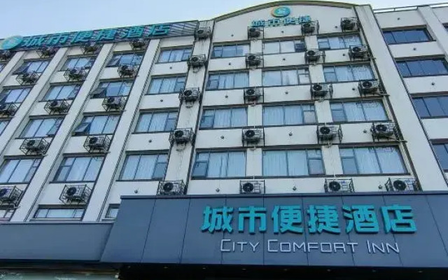 City Convenience Hotel (Yichang Yigui Binhu Road)