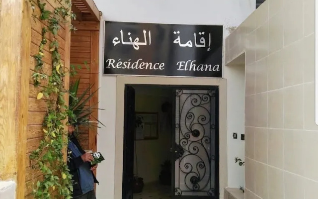El hana apartments