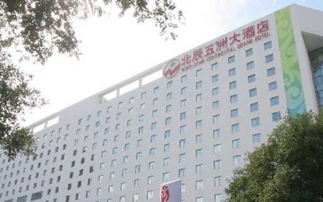 Beijing Continental Grand Hotel