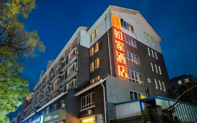 Home Inn (Dong'e County Government)