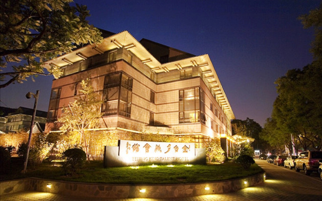 Xizhao Temple Hotel