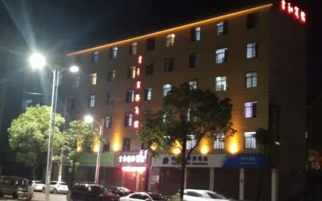 jihe business hotel