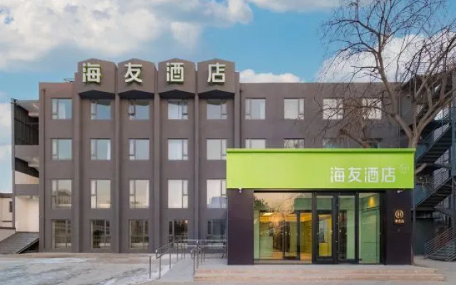 Hi Inn Hotel (Beijing Shunyi Shimen Subway Station)