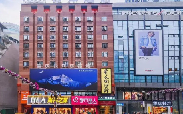 Xana Hotelle (Jiefangbei Pedestrian Street Zhongxin)