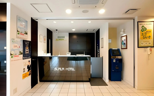 Super Hotel Hofu Ekimae