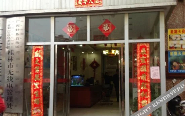 Sunday Hotel (Guilin Railway Station)