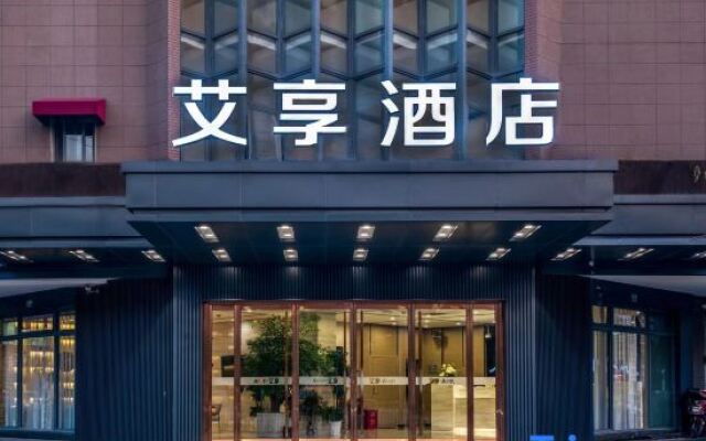 Aixiang Hotel