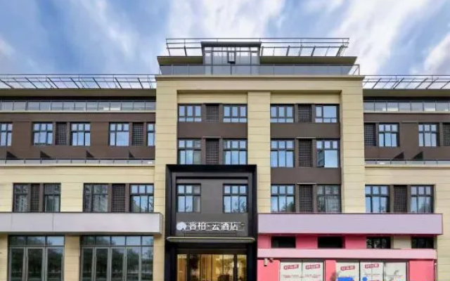 Homeinn Ripple Hotel (Taizhou College) – Exterior – Taizhou