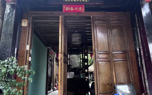 wuxinxiaoyuan Inn – Exterior – Lijiang