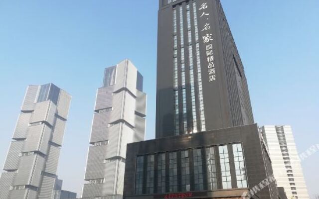 Ming Ren Ming Jia International Hotel