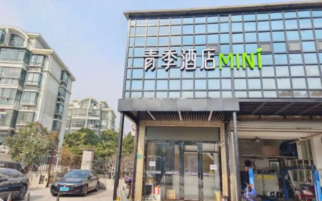 Yibai Liangpin Hotel (Shanghai Zhoupu Subway Station Xiaoshanhai Branch)