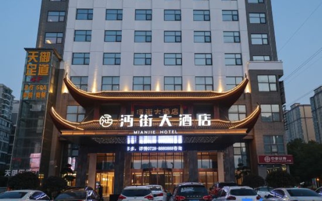 Xiantao Street Hotel – Exterior – Xiantao