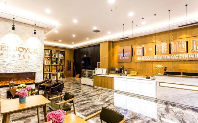 James Joyce Coffetel·Qingdao New District Petroleum University Branch