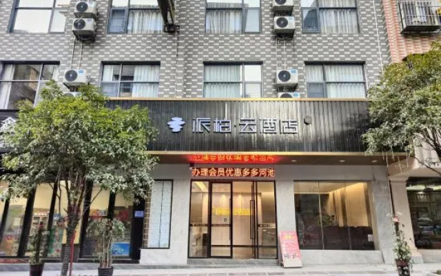 Nandan Homeinn Pebble Hotel