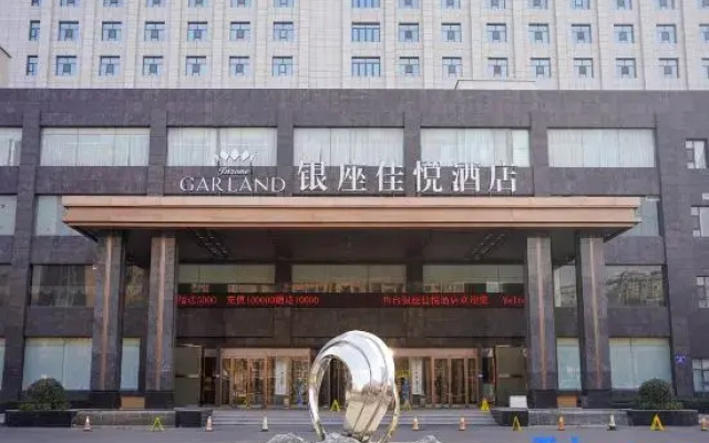 Yutai Inzone Garland Hotel