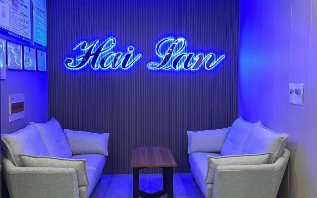 Holiday Inn Boai Hailan