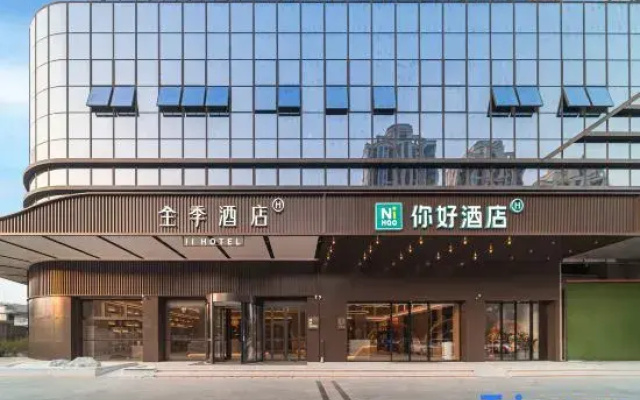 JI Hotel (Quanzhou Jinjiang Shuhua Olympic Sports Center)