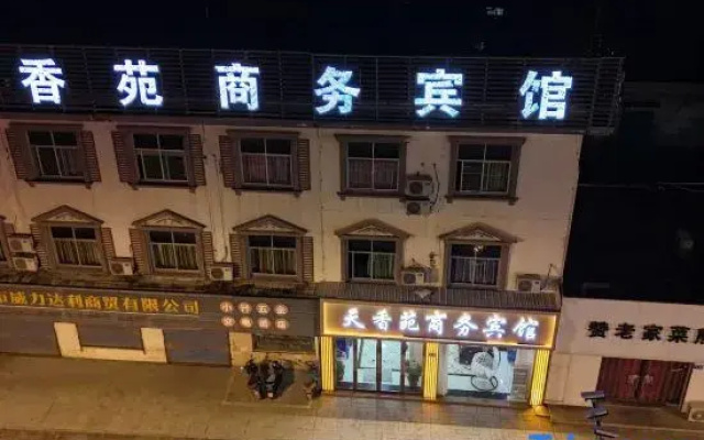 Wuxi Tianxiangyuan Grand Hotel