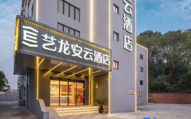 Elong Anyun Hotel (Shanghai Baoshan Wandaguangchang Gongkang Road Subway Station) – Exterior – Shanghai