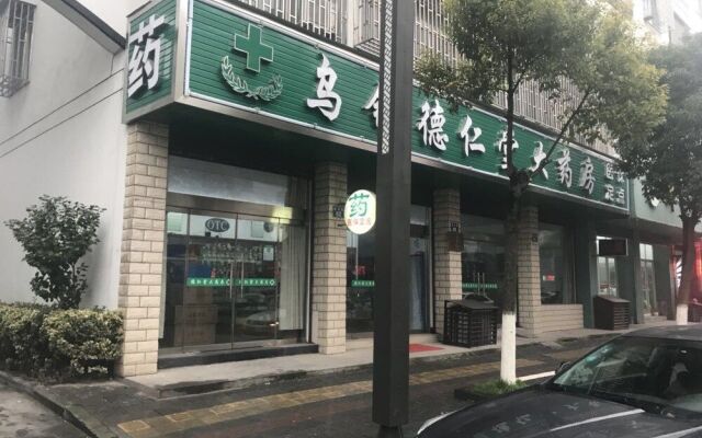 Wuzhen Xinxing Guesthouse