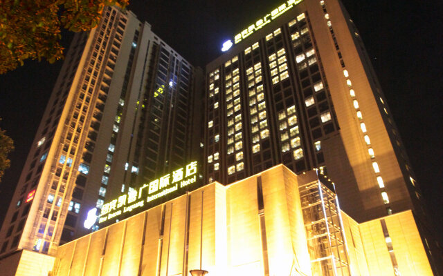 New Beacon Luguang International Hotel - Wuhan Optics Valley Plaza