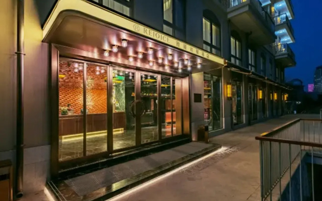 Wuhan Rejoice by Argyle Hotel(Yellow Crane Tower &Tanhualin Store)