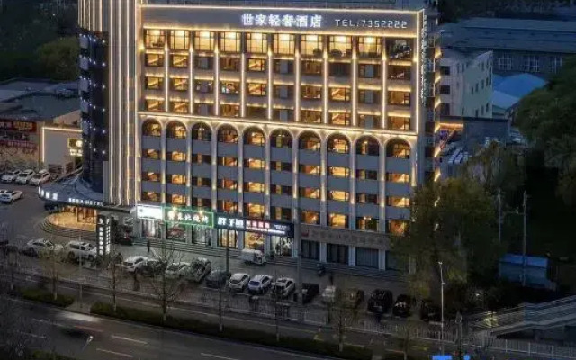 SEGA HOTEL (Lanzhou Xigu Jincheng Center)