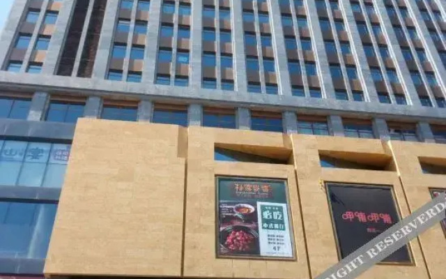Shankee Collection Hotel (Changchun Marriott Century Plaza)