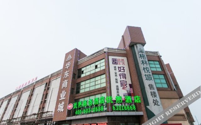 Youran Business Hotel Suzhou Wujiang Economic Development Zone