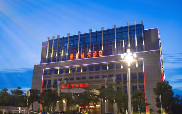 Haojingcheng Hotel
