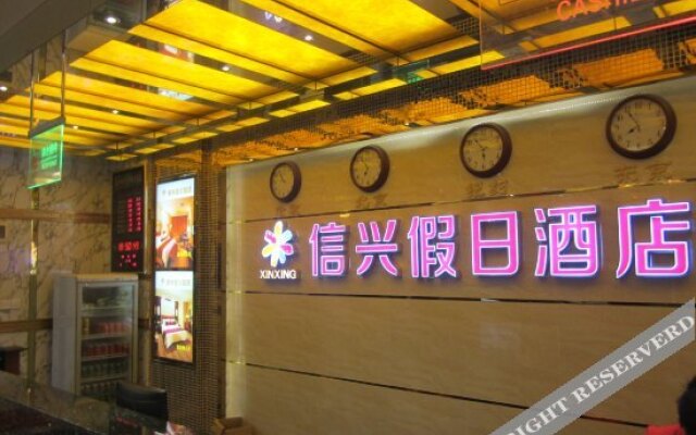 Xinxing Holiday Hotel
