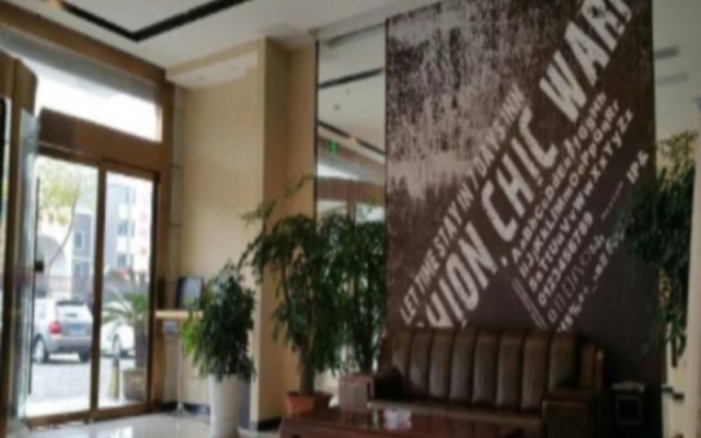 7 Days Inn Yancheng Jianhu Xiufu South Road