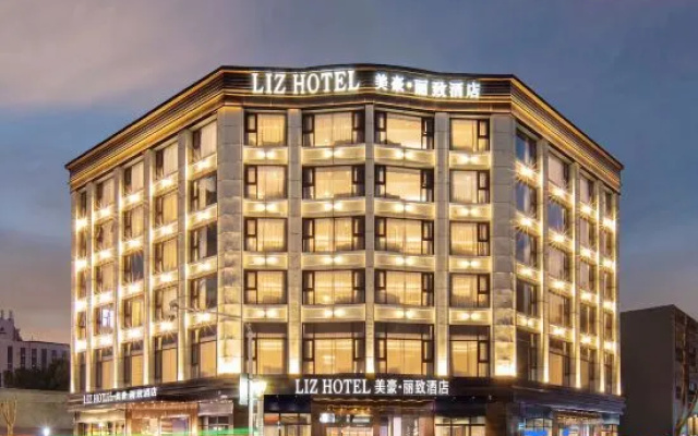 Meihao Lizi Hotel (Taizhou Pozi Street Old Street Store) – Exterior – Taizhou