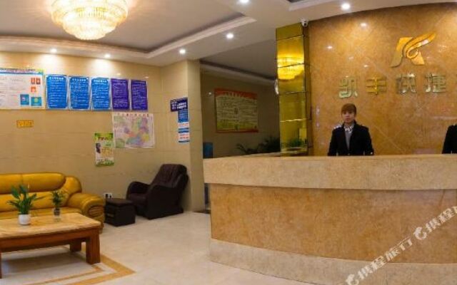 Yibin Xingwen Kaifeng Express Hotel